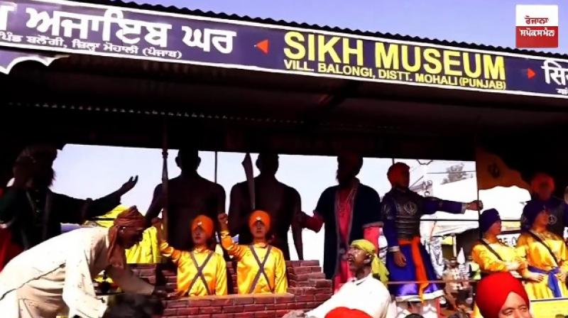 Sikh Museum Sikh Museum