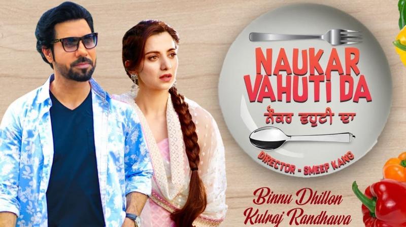 Naukar Vahuti Da Naukar Vahuti Da