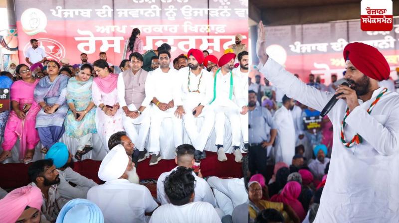 Amrinder Singh Raja Warring Amrinder Singh Raja Warring