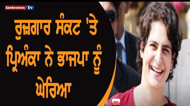 Priyanka gandhi employment job crisis economy slowdown