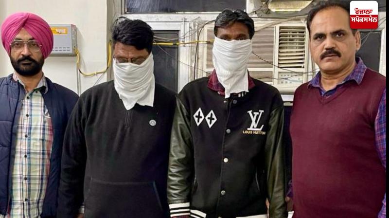 Civil Hospital Bathinda's medical officer and cleaner arrested for taking bribe news in punjabi 