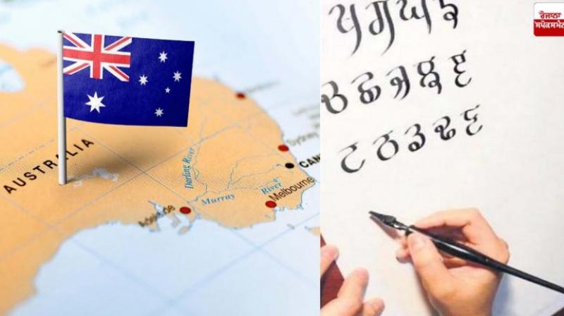 Punjabi will be taught in schools in Western Australia