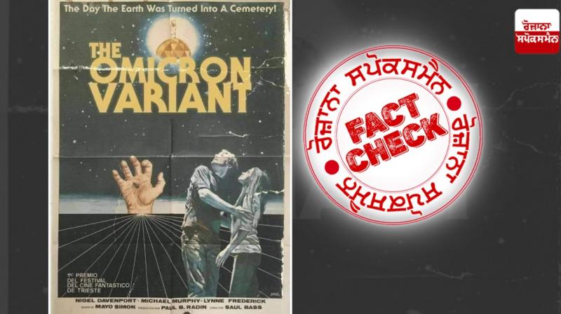 Fact Check Morped Poster of SciFi film shared linked to New Covid Omicron Variant