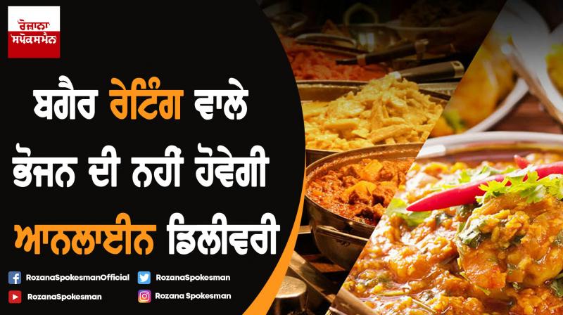 Online food order Online food order