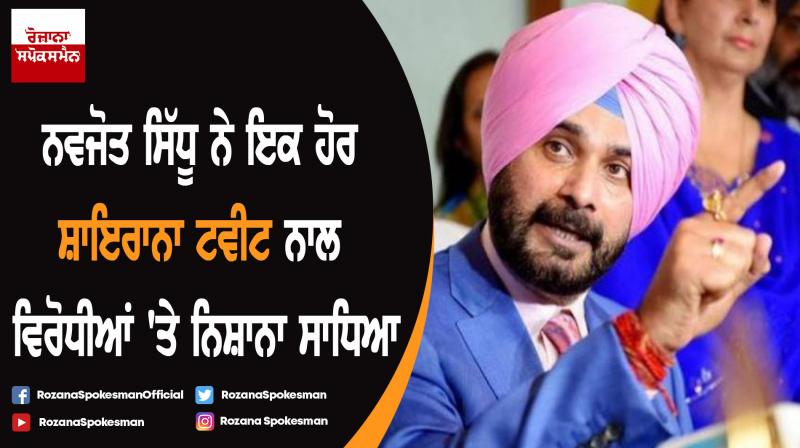 Navjot Singh Sidhu Navjot Singh Sidhu