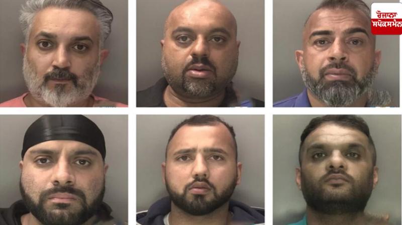 Drug Case News: 80 years sentence was given to a gang of drug smugglers including Indians in the UK Drug Case News: 80 years sentence was given to a gang of drug smugglers including Indians in the UK