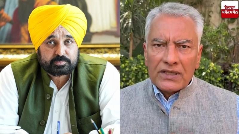 Sunil Jakhar appealed to CM Mann to take action against drug dealers Sunil Jakhar appealed to CM Mann to take action against drug dealers