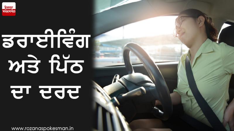 Driving and back pain Driving and back pain