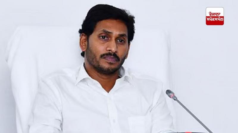 Former Chief Minister Jagan Mohan Reddy made serious allegations against CM Chandrababu Naidu Former Chief Minister Jagan Mohan Reddy made serious allegations against CM Chandrababu Naidu
