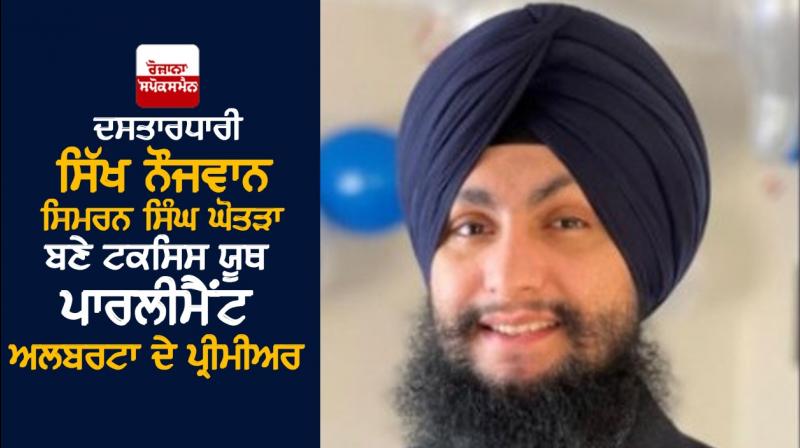 Simran Singh Ghotra Simran Singh Ghotra