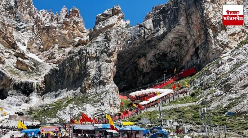 Amarnath Yatra 2025 News in punjabi Amarnath Yatra 2025 News in punjabi