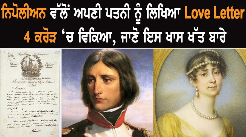 Napoleon Bonaparte Napoleon Bonaparte