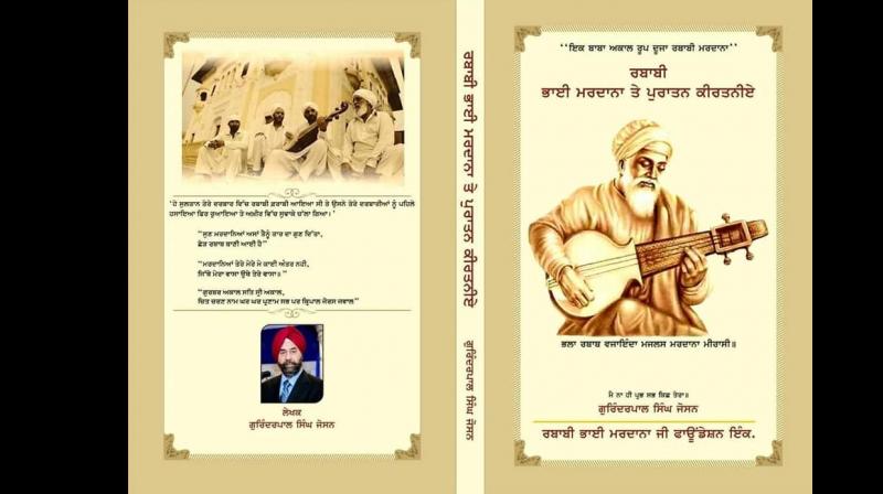 Gurinderpal Singh Jason's best research book 