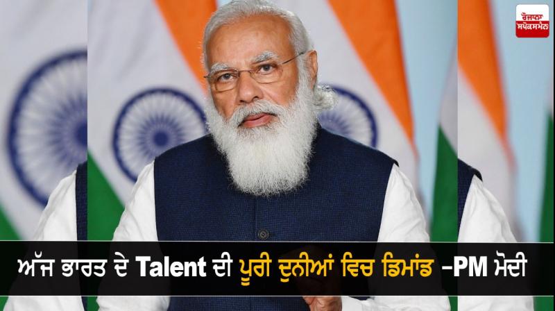 PM Modi PM Modi