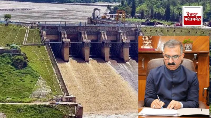 BBMB projects : Himachal CM demands 12% free power from BBMB projects BBMB projects : Himachal CM demands 12% free power from BBMB projects