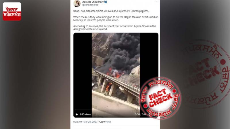 Fact Check Old video being shared in the name of recent saudi arab umrah pilgrims bus fire incident