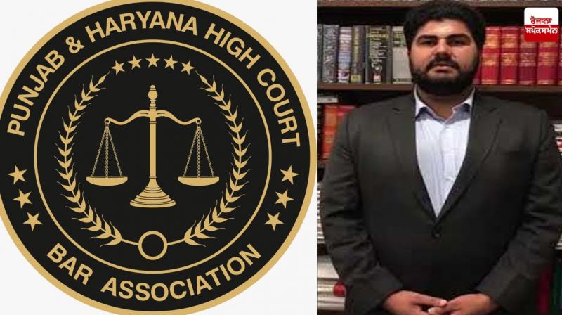 Punjab and Haryana High Court Bar Association Punjab and Haryana High Court Bar Association