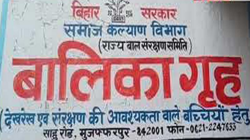 Muzaffarpur shelter home Muzaffarpur shelter home
