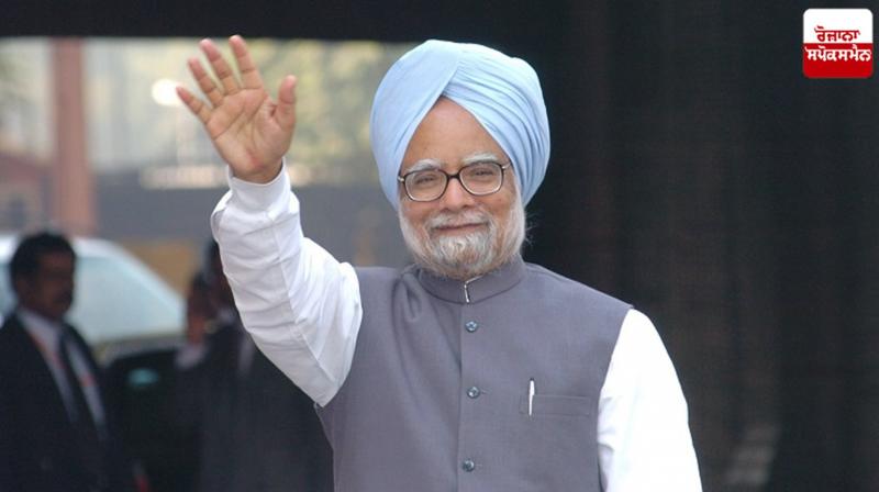 Dr. Manmohan Singh laid the foundation of India's strong economy Dr. Manmohan Singh laid the foundation of India's strong economy