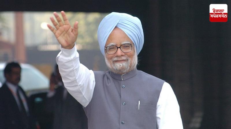 Former Prime Minister Dr. Education, Career, Achievements and Background of Manmohan Singh Former Prime Minister Dr. Education, Career, Achievements and Background of Manmohan Singh