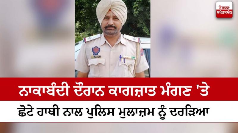 ASI Malkeet Singh (file photo) ASI Malkeet Singh (file photo)