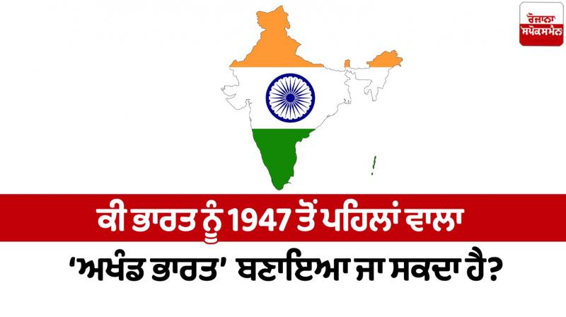 Nijji Diary De Panne today joginder Singh News in punjabi Nijji Diary De Panne today joginder Singh News in punjabi