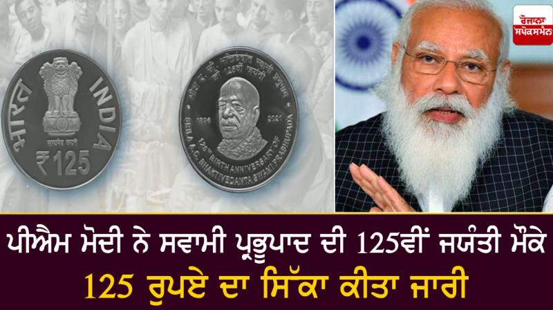 PM MODI PM MODI