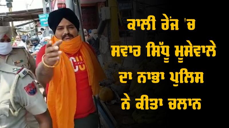 sidhu moose wala sidhu moose wala