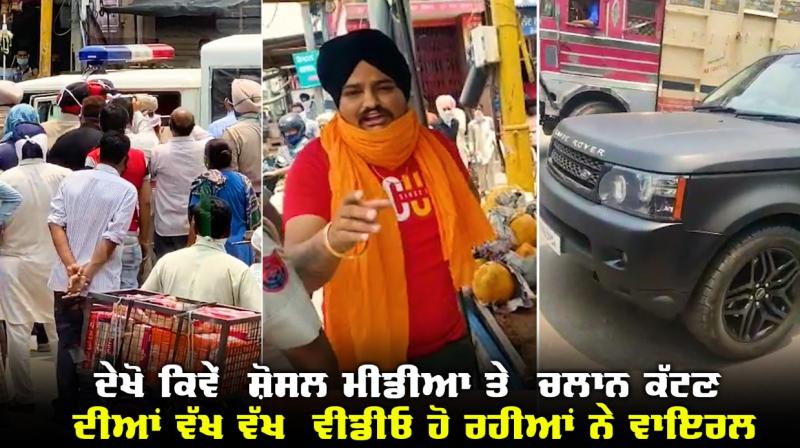 Sidhu Moose Wala Sidhu Moose Wala