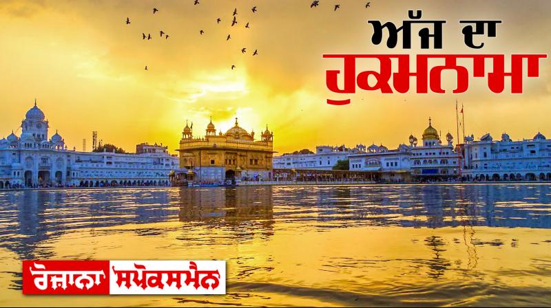 Sachkhand Sri Harmandir Sahib Sachkhand Sri Harmandir Sahib
