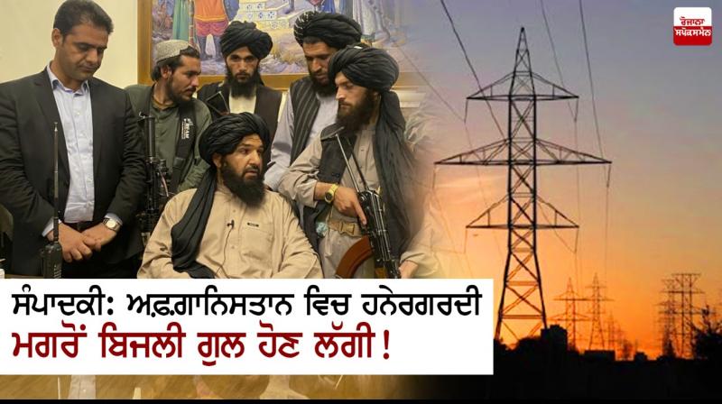 Taliban Taliban