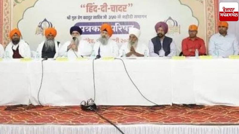 martyrdom centenary celebrations of Sri Guru Tegh Bahadur Ji will be held at Takht Sri Hazur Sahib on January 24-25.