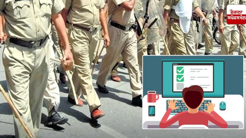Punjab Police Punjab Police