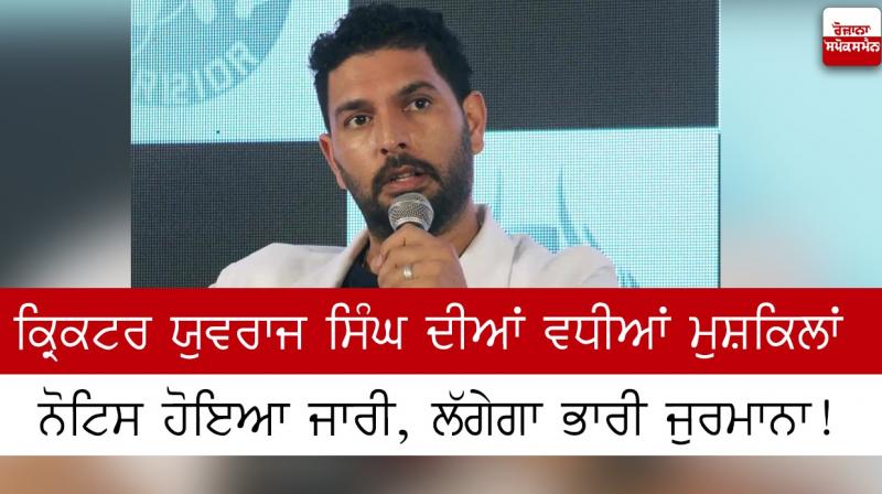 Cricketer Yuvraj Singh