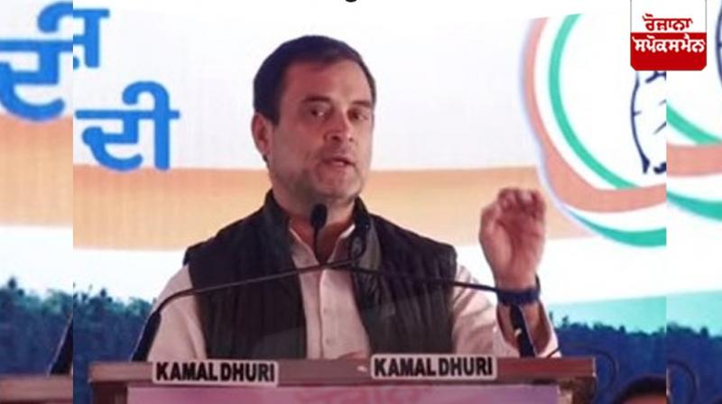 Rahul Gandhi Rahul Gandhi