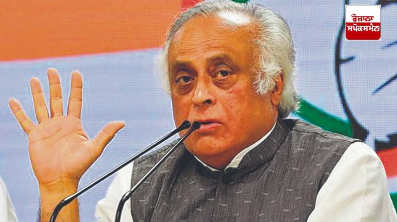Seeing the defeat in Haryana, Congress raised questions on the Election Commission Seeing the defeat in Haryana, Congress raised questions on the Election Commission