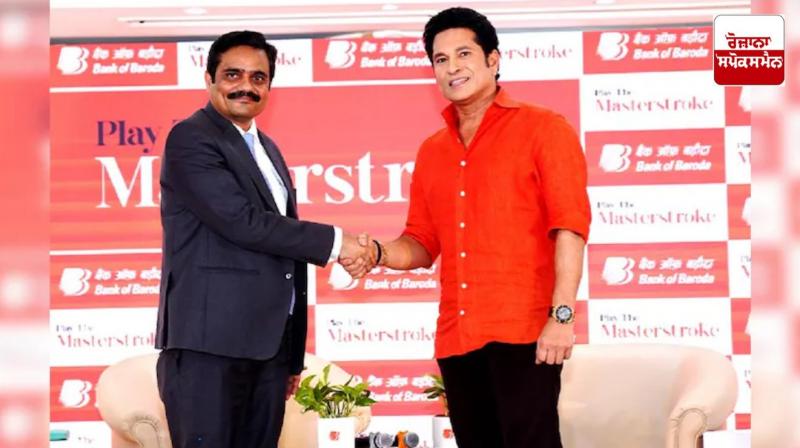 BoB Global Brand Ambassador: Bank of Baroda appoints Sachin Tendulkar as Global Brand Ambassador BoB Global Brand Ambassador: Bank of Baroda appoints Sachin Tendulkar as Global Brand Ambassador