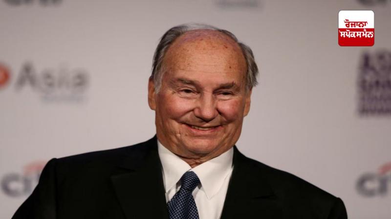 Aga Khan, the religious leader of Ismaili Muslims, passes away, taking his last breath at the age of 88. Aga Khan, the religious leader of Ismaili Muslims, passes away, taking his last breath at the age of 88.