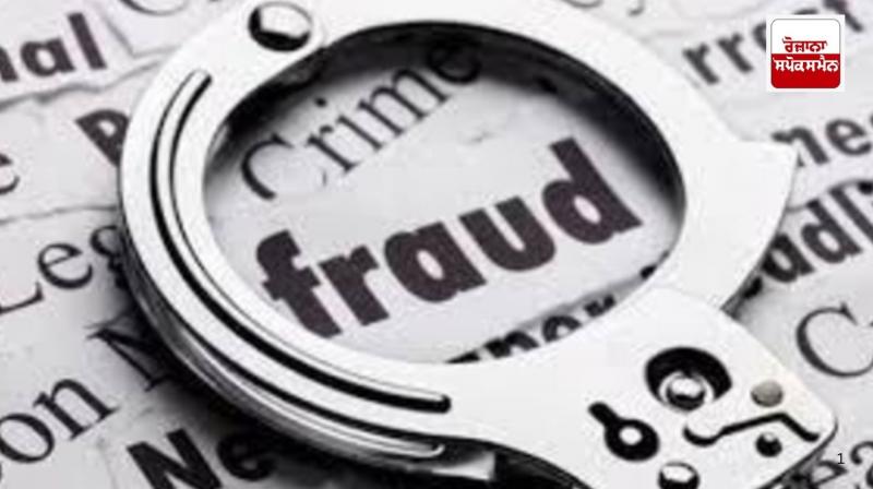 Fraud case registered against Kapurthala gym owner in the name of sending him to America Fraud case registered against Kapurthala gym owner in the name of sending him to America