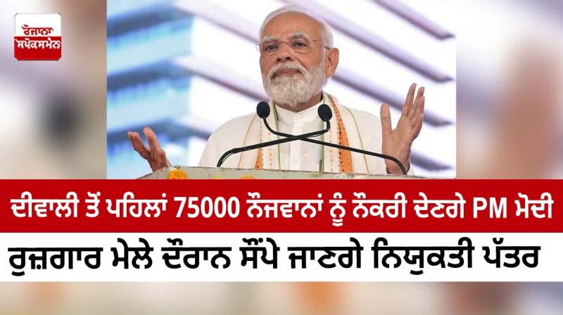 PM Modi PM Modi