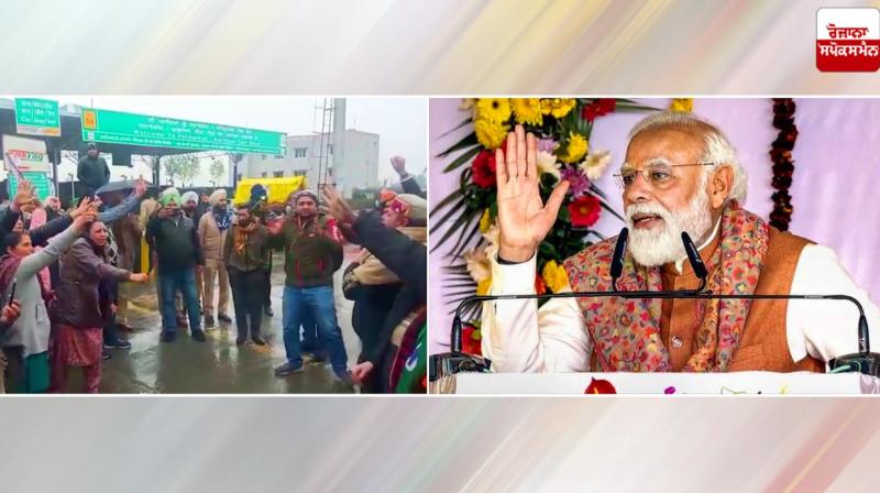 PM Modi Punjab Visit