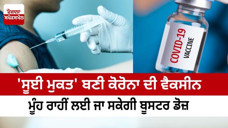 China launches a Covid-19 vaccine inhaled through the mouth China launches a Covid-19 vaccine inhaled through the mouth