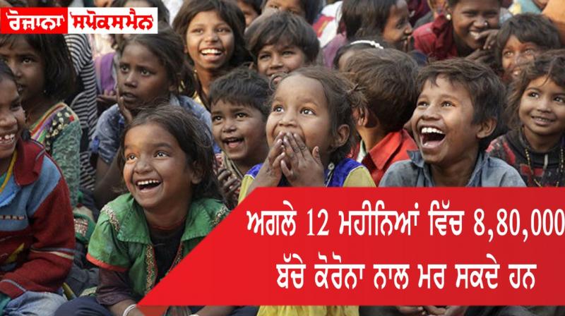 children poverty children poverty