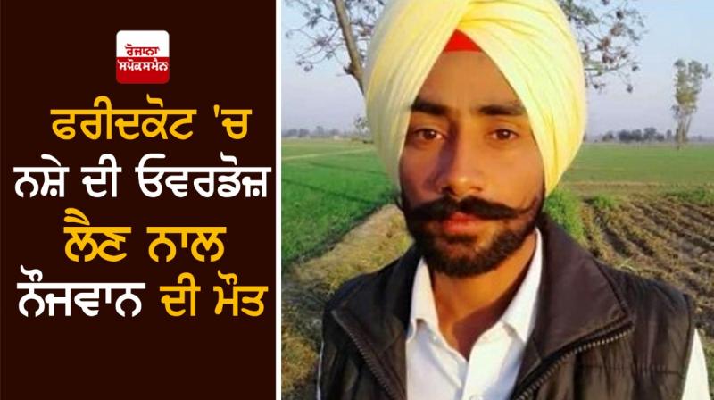 ਜਗਮ ਜਗਮ