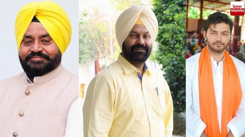 Punjab Election Results 2024 live update Punjab Election Results 2024 live update