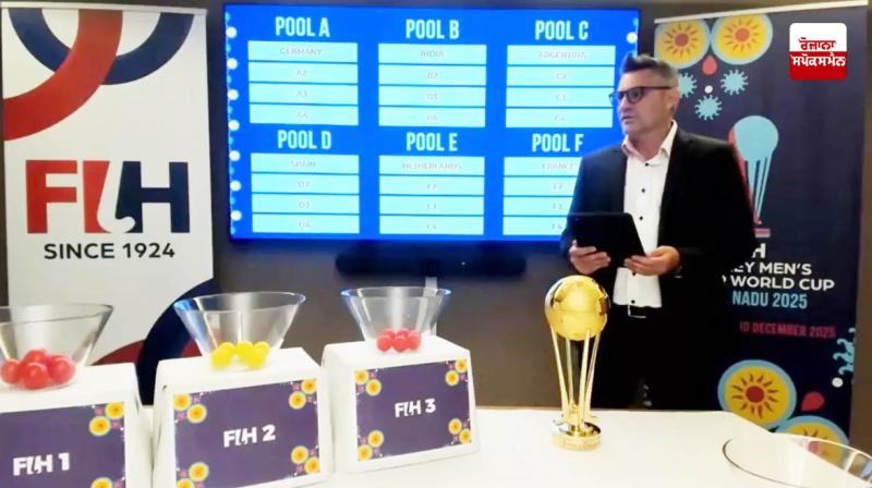 Junior Men's Hockey World Cup: Pakistan hockey team to play in India Junior Men's Hockey World Cup: Pakistan hockey team to play in India