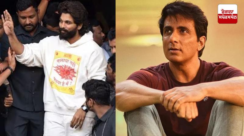 Sonu Sood spoke on the arrest of Allu Arjun Sonu Sood spoke on the arrest of Allu Arjun
