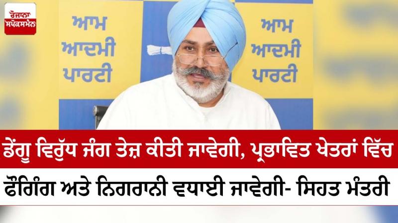 HEALTH MINISTER HEALTH MINISTER