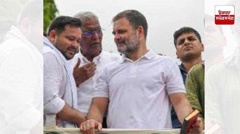 Rahul Gandhi and 'India' alliance leaders to take out 'Vote Adhikar Yatra' in Bihar from August 17 Rahul Gandhi and 'India' alliance leaders to take out 'Vote Adhikar Yatra' in Bihar from August 17