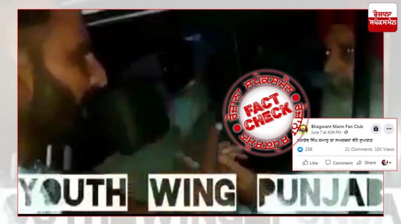 Old video of protest against Jagdev Singh Kamalu goes viral Old video of protest against Jagdev Singh Kamalu goes viral
